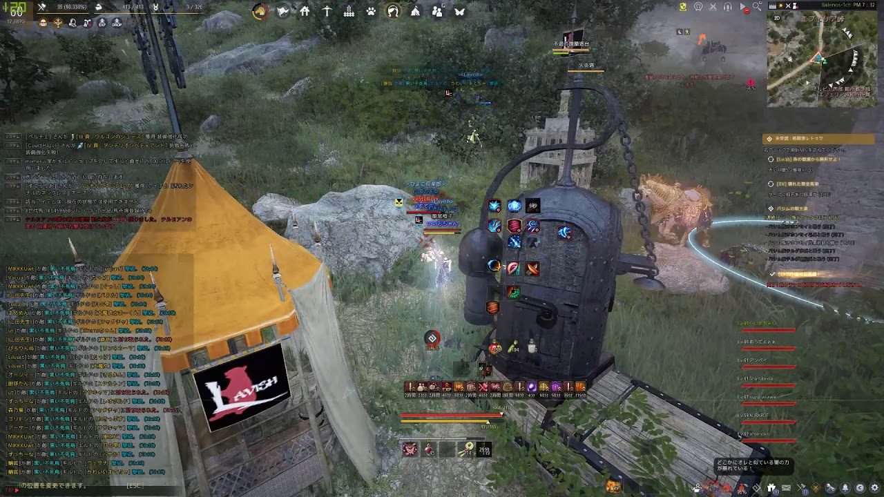 黒い砂漠の拠点戦 ツバキに転職しました 5 12テルミアン Youtube