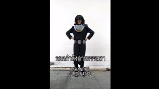 ออกกำลังกายธรรมดา || No Surprise Exercise || Aizawa Shouta