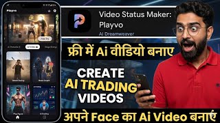 Playvo App Se AI Video Kaise Banaye? Full Tutorial Hindi 2026 | Video Status Maker Se Video Banaye?