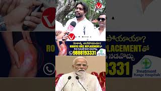 మేం బ్రిటిషోళ్లమా | SC Dalit Christians Protest for SC Status | Vnews | #dalitchristians
