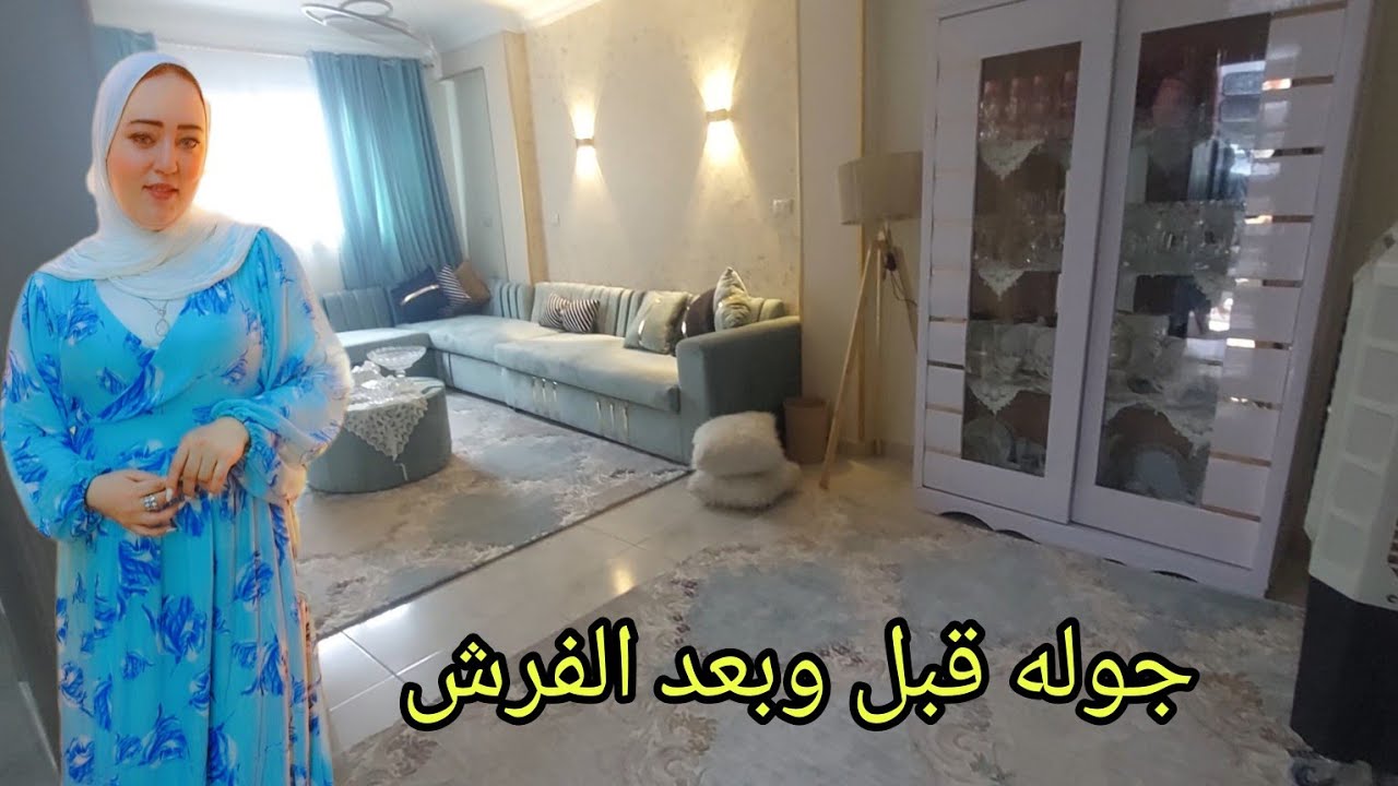 جوله ♨️ في شقه عريس وا عروسه 💃قبل الفرش شوفو عادات وتقاليد المصرين في الجواز  🤔