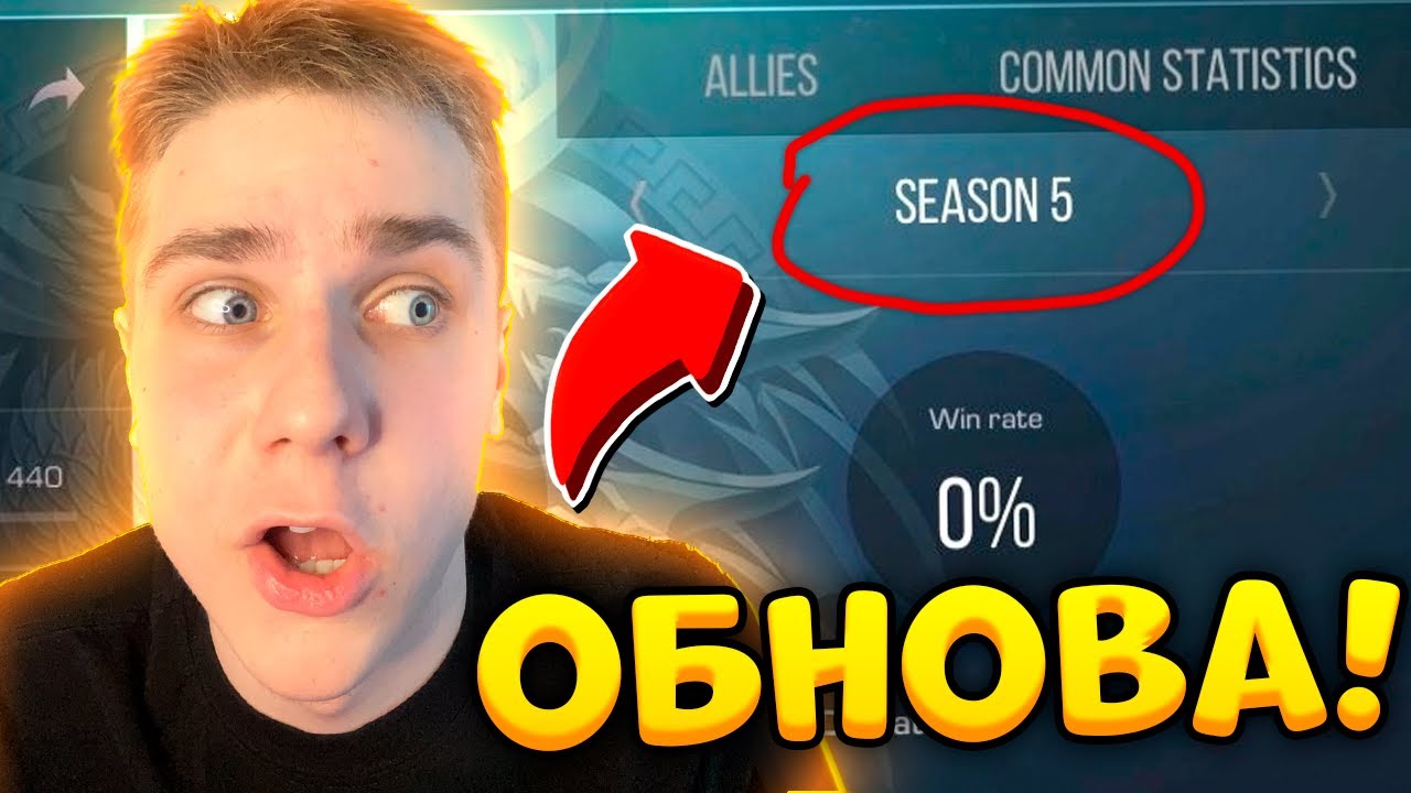 ОБНОВЛЕНИЕ 0.23.0 СТАНДОФФ 2 уже ЗАВТРА! - 5 СЕЗОН в STANDOFF 2 - YouTube