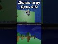 4 и 5 день разработки моей третьей игры | Контроллер камеры и прыжок #unity3d #gamedevblog #геймдев