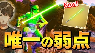 ライトセーバーに