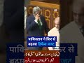 पाकिस्तान ने फिर बढ़ाया रक्षा बजट [Pakistan Boosts Defence Budget 18%, Economy Faces Fresh Strain]