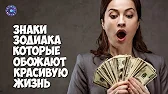HOROSCOPE Гороскоп