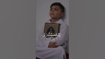 قرآن كريم بصوت القارئ محمد الجنيد 😌 سورة الزمر