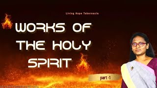 Works of the Holy Spirit -1| Living Hope Tabernacle| Felsi Wesley