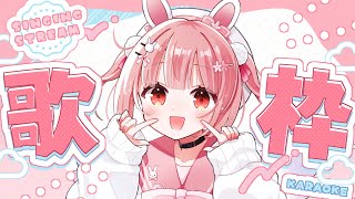 🎵 歌枠┊なにする？ ※アーカイブはメン限【 #小花衣ももみ / #Vtuber 】