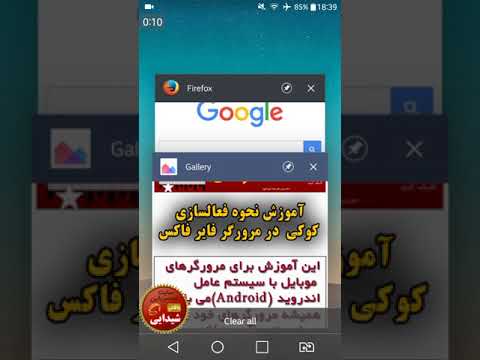 تصویری: نحوه تغییر نماد Google Chrome (با تصویر)