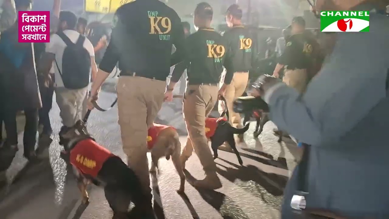 মোহাম্মদপুরে ডগস্কোয়াডসহ আইনশৃঙ্খলা বাহিনীর বিশেষ অভিযান