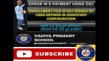PFMS ERROR PROBLEM | PFMS ERROR PROBLEM | DSC PAYMENT ERROR IN PFMS | SOLUTION