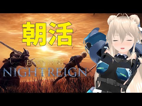 【ネタバレ注意】STEAM版ナイトレイン　2回やって寝る【目指せ登録者1000人】