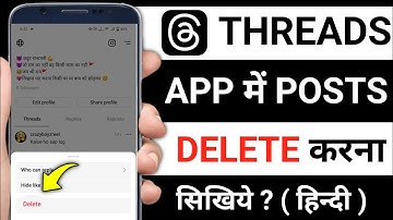 Threads post kaise delete Karen ? How to delete Instagram threads post ?