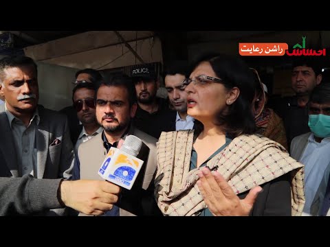 Senator Dr. Sania Nishtar, SAPM holds media briefing on Ehsaas Rashan Registration in Akora Khattak