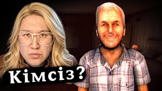 Мені ТАНЫМАЙТЫН БІРЕУ КҮТІП АЛДЫ...  Woodbury Getaway