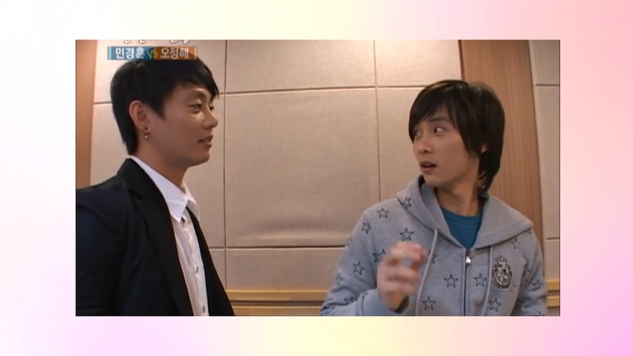 Tei x Min Kyunghoon - The supportive friends