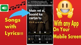 किसी भी फोन पर गाने के साथ गाने कैसे खेलें! 😱 | एंड्रॉइड फोन पर गीत screenshot 4