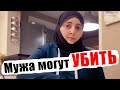 ЖЕНА ВИСАЕВА АПТИ РАССКАЗАЛА О ФАБРИКАЦИИ ДЕЛА МУЖА