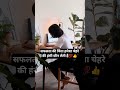 study motivation 📚🥺❤️#motivation​ #shorts​ #study​ #ssc​ #viral​ #trending​
