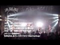 Cyntia - シニシズム ~2015.02.03 SHIBUYA O-WEST LIVE