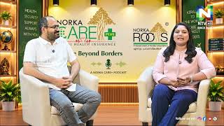 Information NORKA Care Plus എൻറോൾ ചെയ്തവർ അറിഞ്ഞിരിക്കേണ്ട കാര്യങ്ങൾ Update