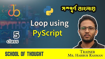 05. Loop using PyScript | PyScript Bangla Tutorial | School of Thought
