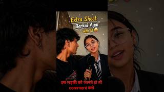 Extra Sheet Brkai Ayi Ikgukg paper After Result party enjoy #cbseboard#exam#shorts#party#fun