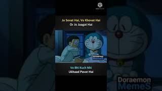 Doraemon Funny Memes Ll Nobita Suzuka Meme Ll Memes That Make You Laugh .