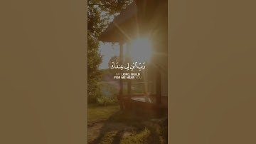 سورة التحريم | القارئ ماهر المعيقلي