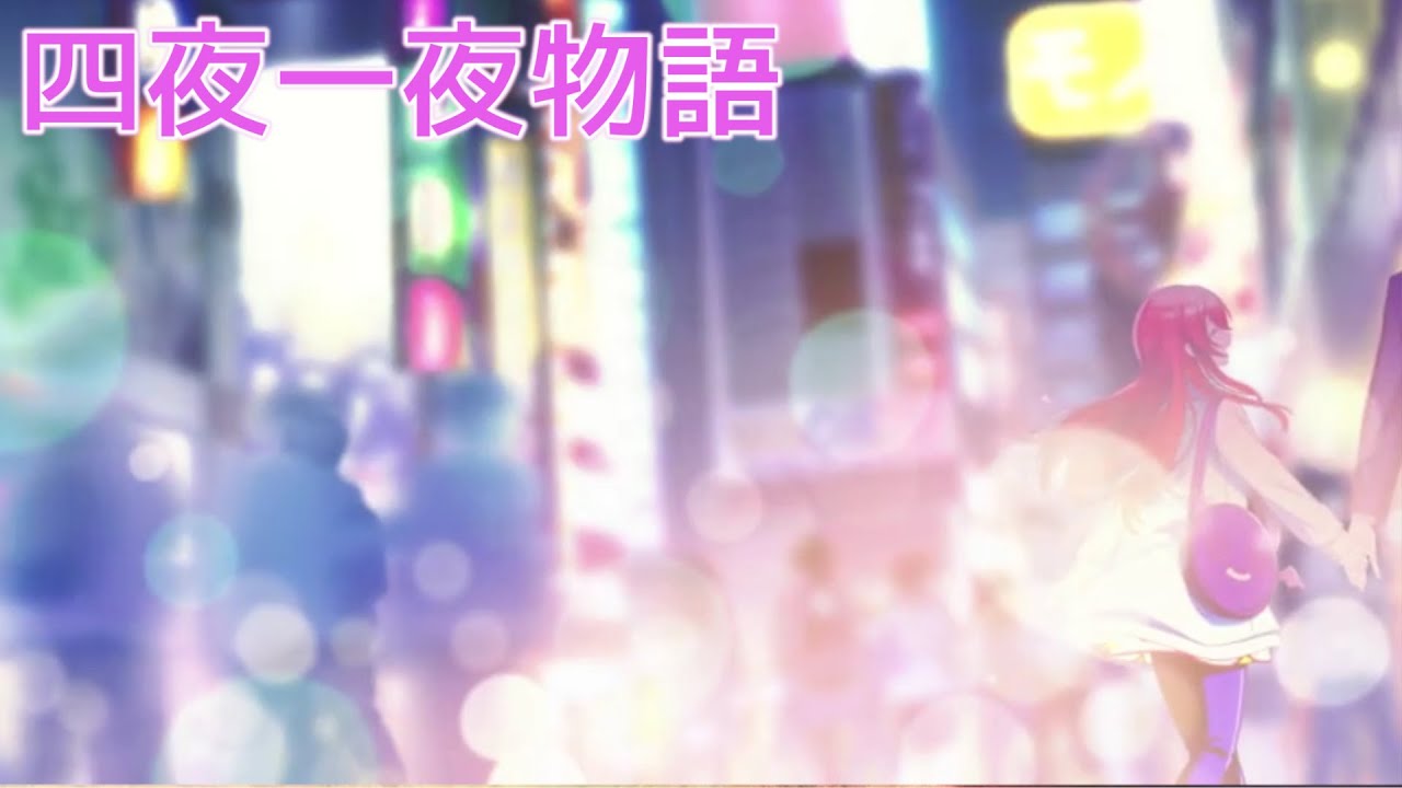 四夜一夜物語】大崎甜花と寝落ち通話 - YouTube