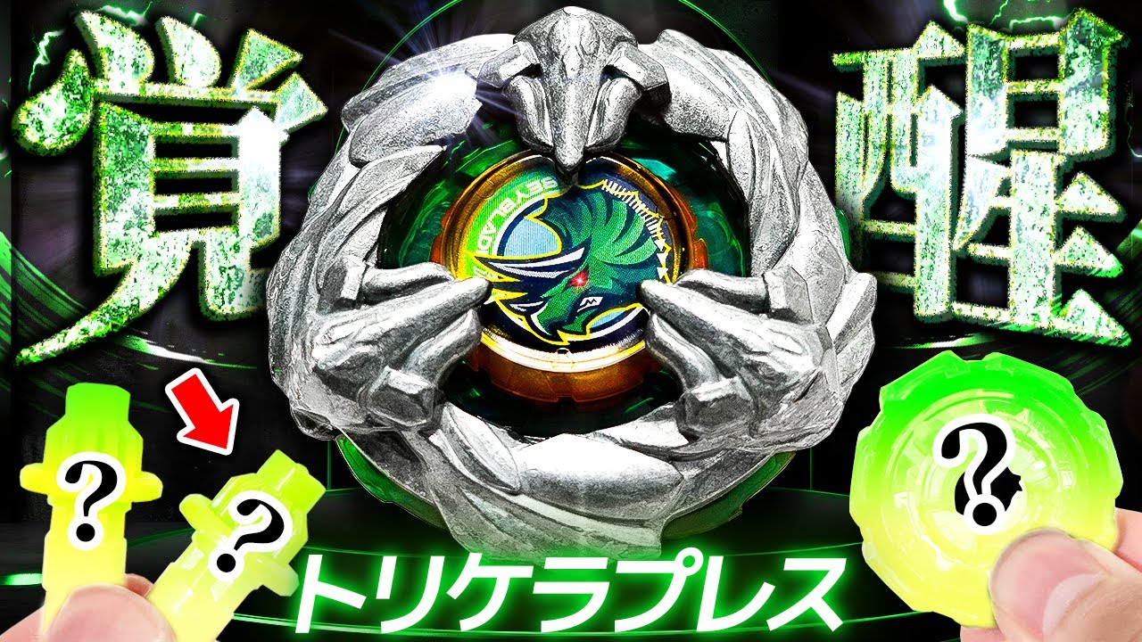 Urgent] *The super versatile 