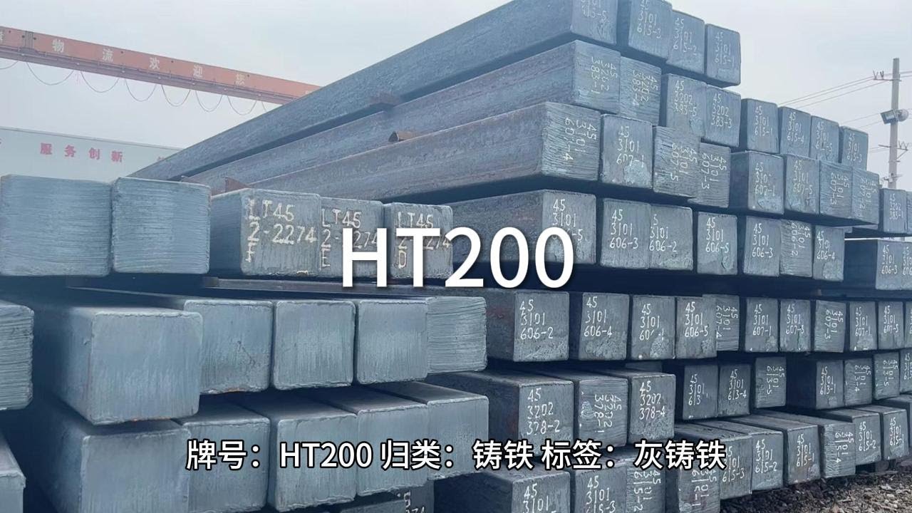 HT200-江苏太川金属有限公司 - YouTube