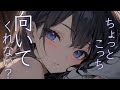 【甘々/】少し落ちこんだ夜、優しく側で寝てくれるダウナー彼女が好きすぎます【 男性向けシチュエーションボイス / ロールプレイ 】ことねこと