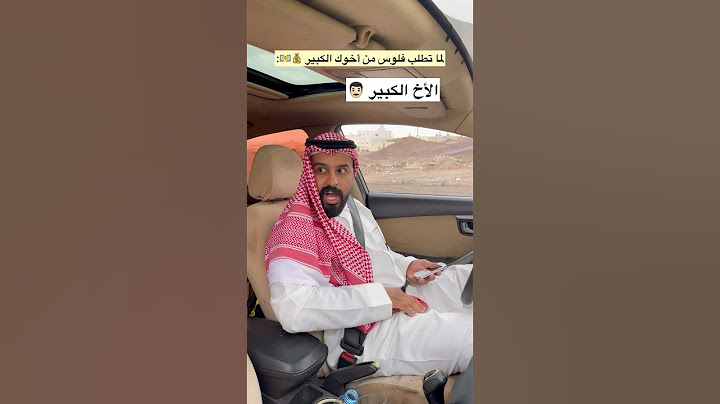 الأخ الوسط دائماً مظلوم في الحياة 💔😂 انصدمت !؟