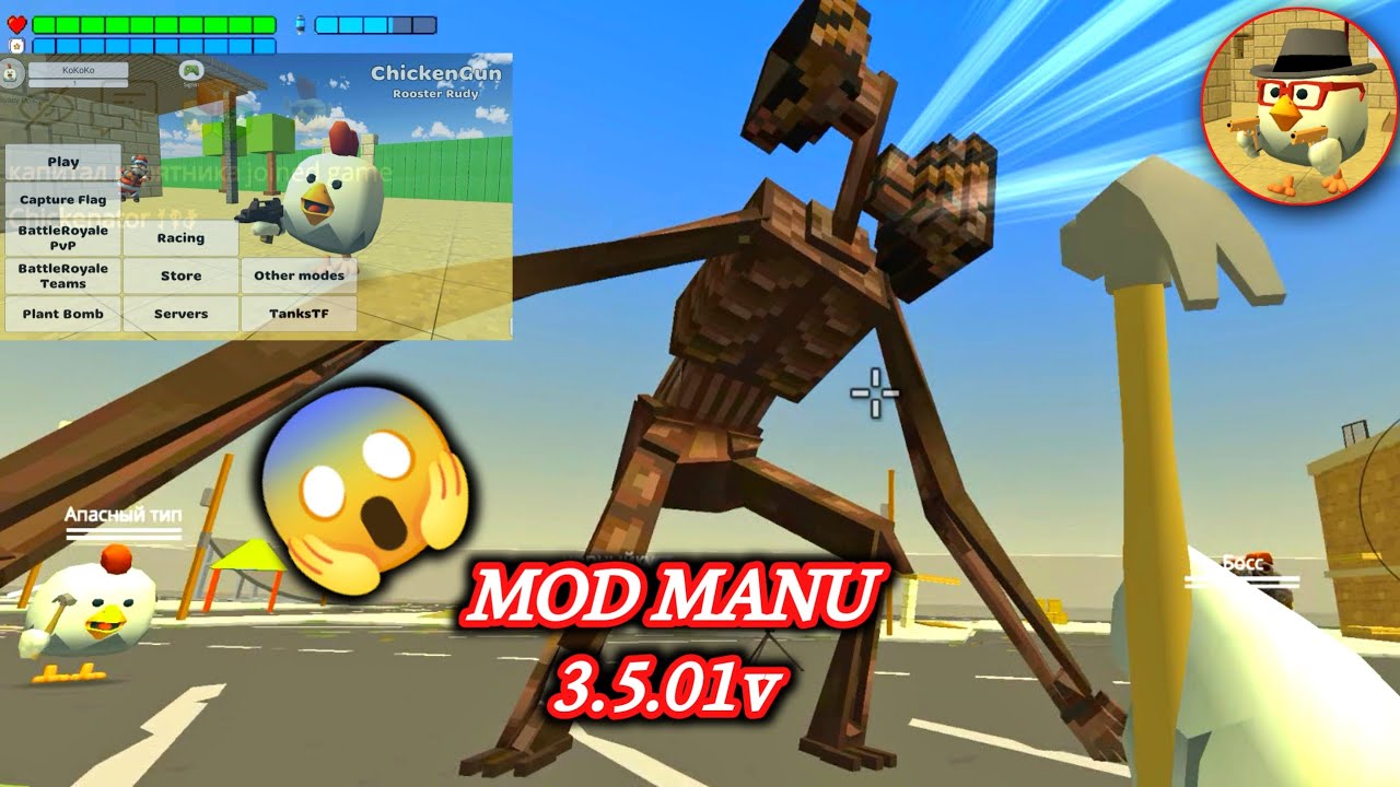 Chicken Gun MOD APK 3.7.01 (Unlimited money/God mode/Level/Antiban)