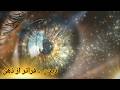 اگر این افکار برای من نیست پس If These Thoughts Are Not For You Then 