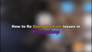 Dzongkha font in Photoshop|fix issues|SKILL SHARE|2022 screenshot 5