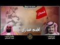 انا لوغبت عن بعض المواقف