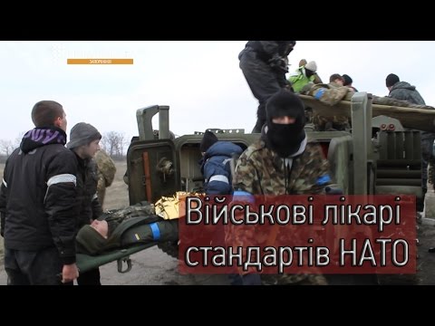 Стандарти НАТО - для військових медиків