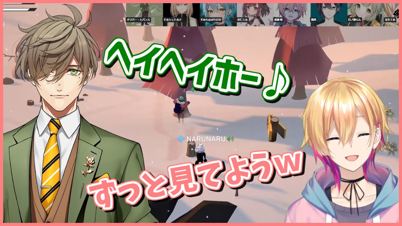 【雪山人狼】しんみり歌いながら木を切るオリバーとそれを見続けたい成瀬鳴【成瀬鳴/オリバー・エバンス】