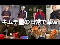 【BTSキムチ作り】チーム分けから奇跡おきてたw【日本語字幕】