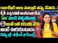 Ramya Sri Comments On Chiranjeevi & Jeevitha Rajasekhar- MAA controversy
