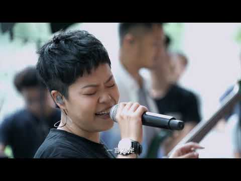 林二汶 葉巧琳太古坊Busking