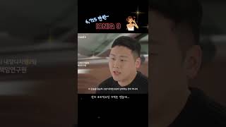 아이오닉의 정점, 아이오닉9 를 알아봅니다. 신차유리막코팅, 유리막코팅