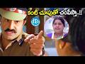 Balakrishna Police Investigation Powerful Scene | Rowdy Inspector Telugu Super Hit Movie Scenes