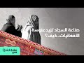 صناعة السجاد تزيد عنوسة الأفغانيات كيف