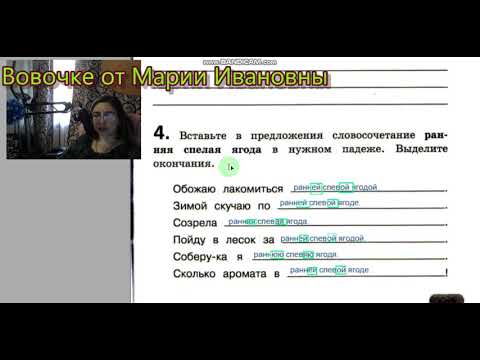 изменение прилагательных по родам, числам, падежам, проверочная работа 42 Тренировочные  и проверочн