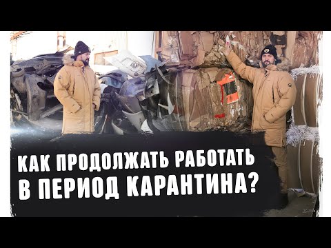 Как продолжать работать и зарабатывать? Прибыльный бизнес на вторсырье, переработке макулатуры 2020