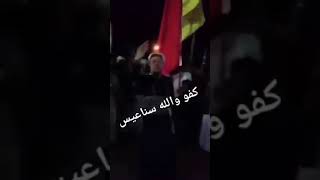 هوسات قبيلة شمر بني حجيم الغانم ضد عشيرة ال زويد المهوال ابوجفات الحجيمي #أماره_شمر_بني_حجيم_سناعيس